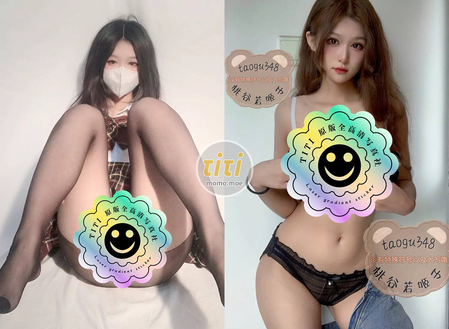 Twitter - 桃谷若姬子合集