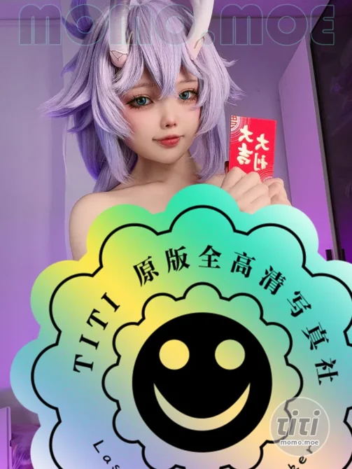 小瑶幺幺 – NO.011 崩坏星穹铁道-白露 [54P+5V-204MB]-丽丝屋