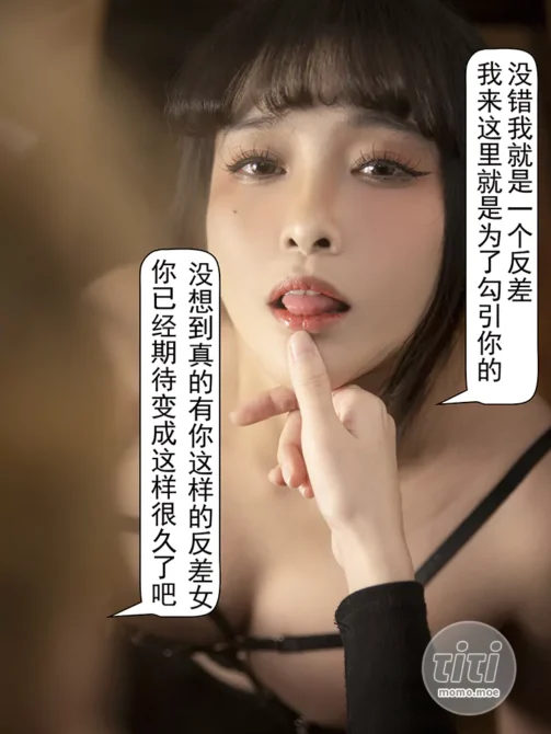 洛璃 LoLiSAMA – NO.039 醉酒OL [104P1V-1.14GB]-丽丝屋