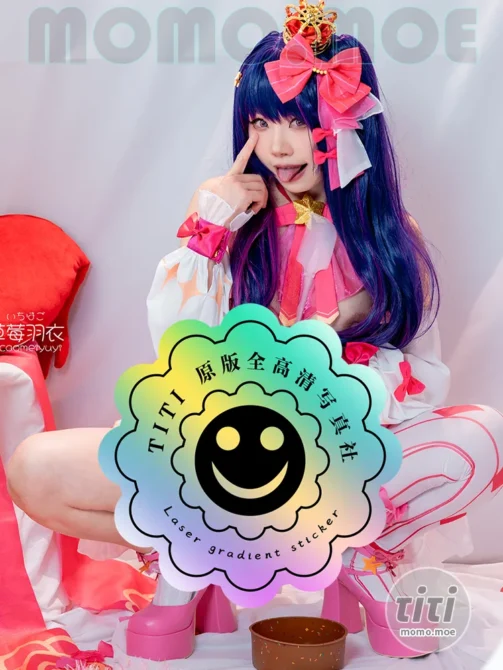 草莓羽衣 – NO.002 [星野爱]ステージ裏の嘘 [64P+4V-5.5GB]-丽丝屋