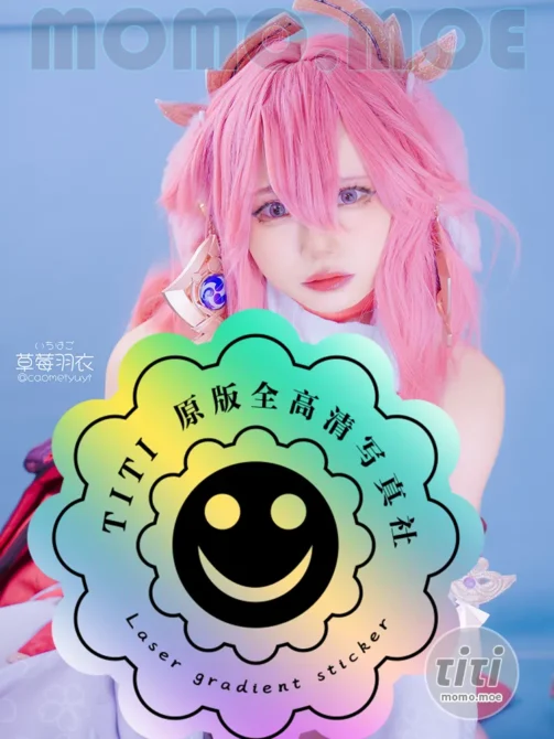 草莓羽衣 – NO.006 原神 八重神子 [63P+6V-4.65G]-丽丝屋