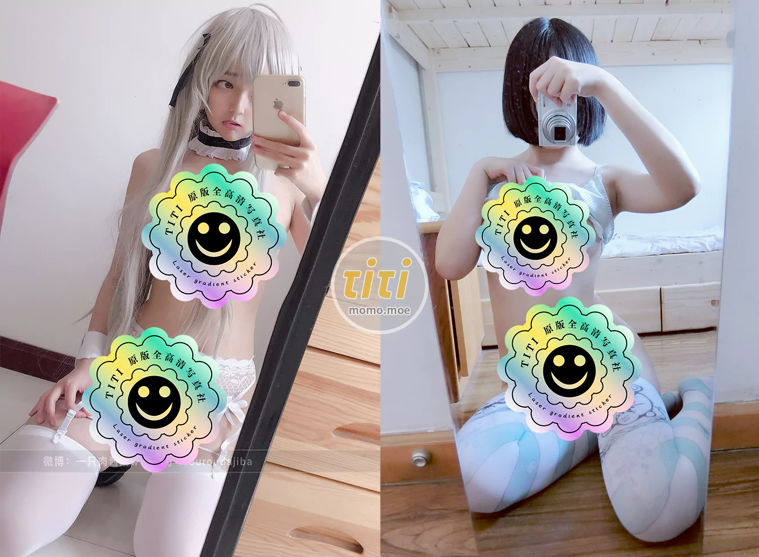 一只肉酱阿 合集