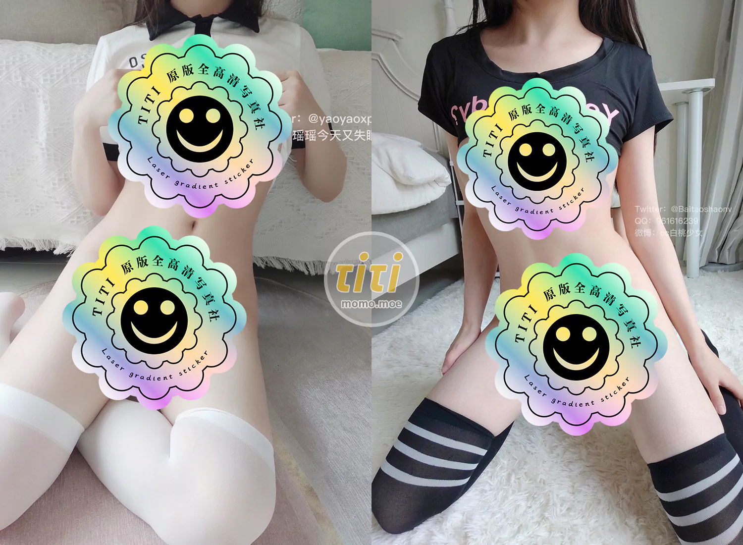 白桃少女(瑶瑶今天又失眠了) 合集