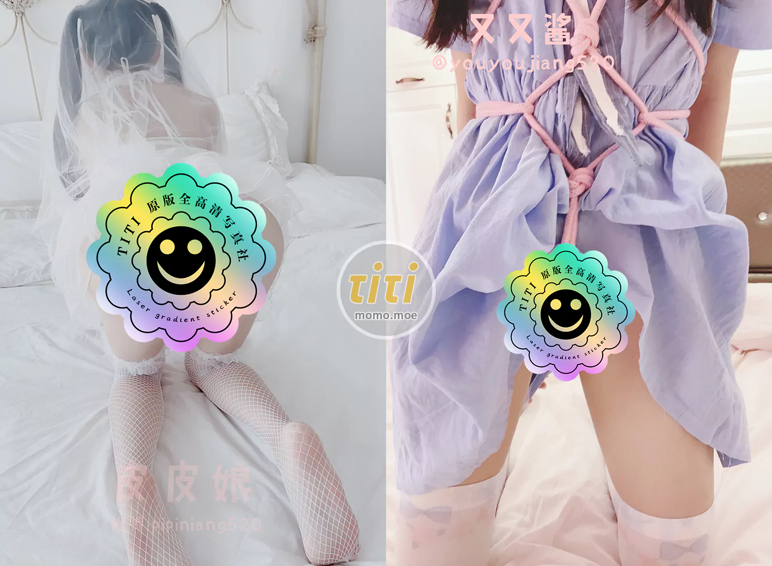 又又酱(皮皮娘) - 写真合集