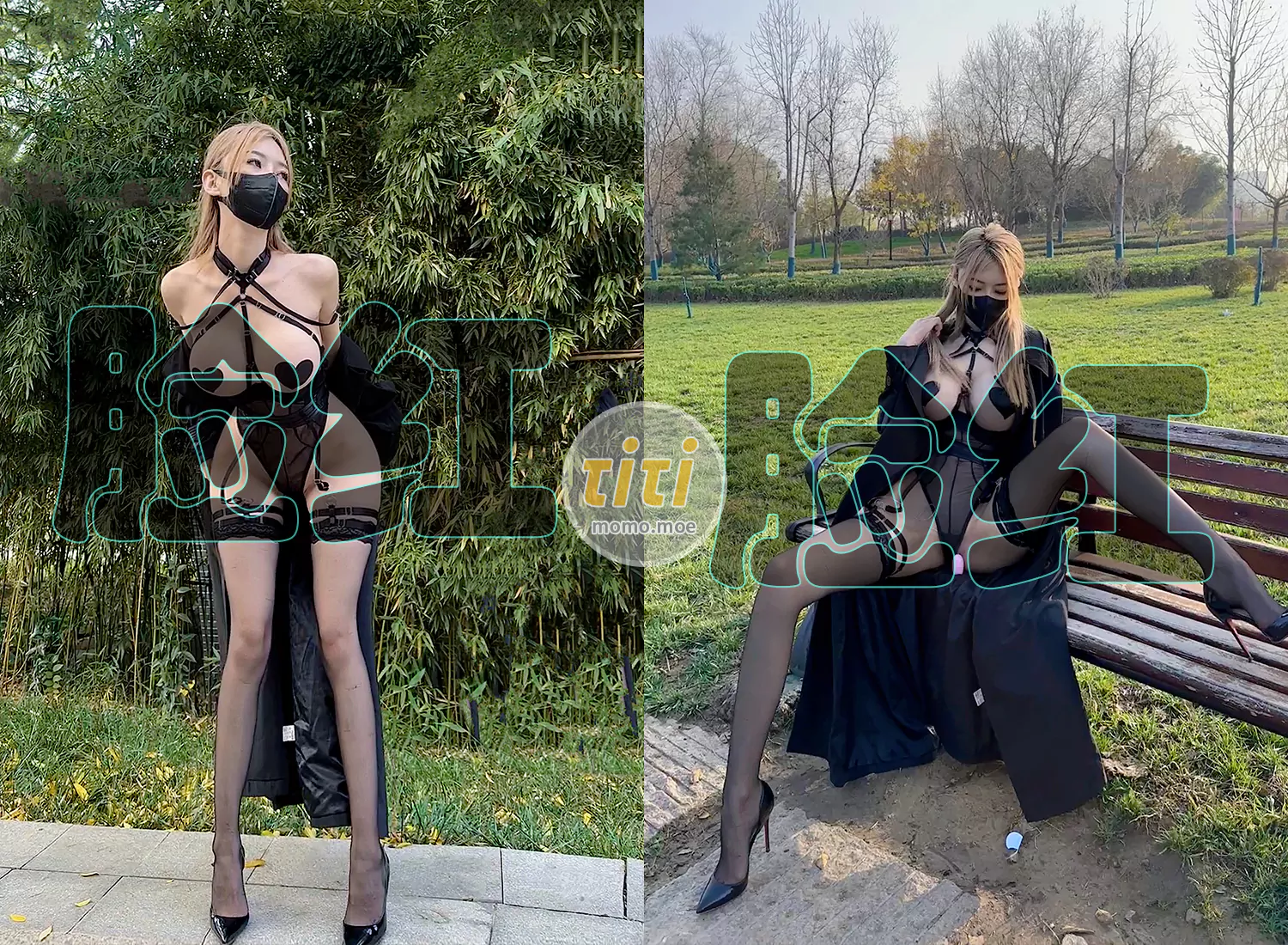 脸红Dearie - 公园