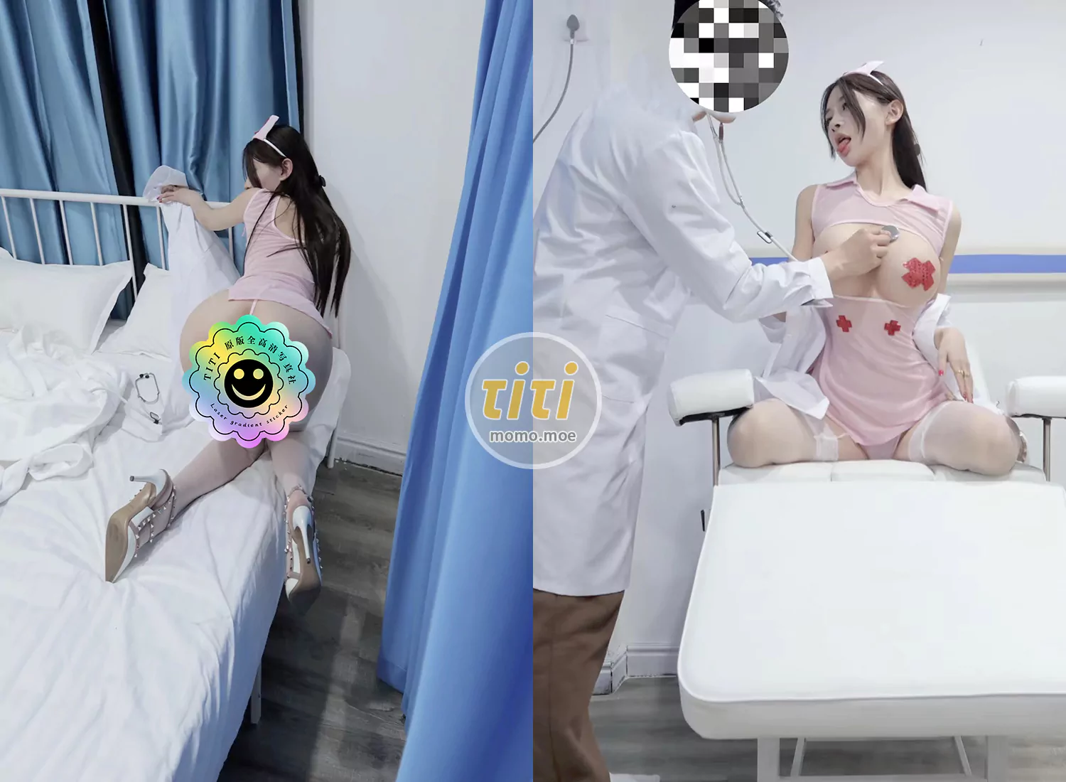 脸红Dearie - 护士姐姐