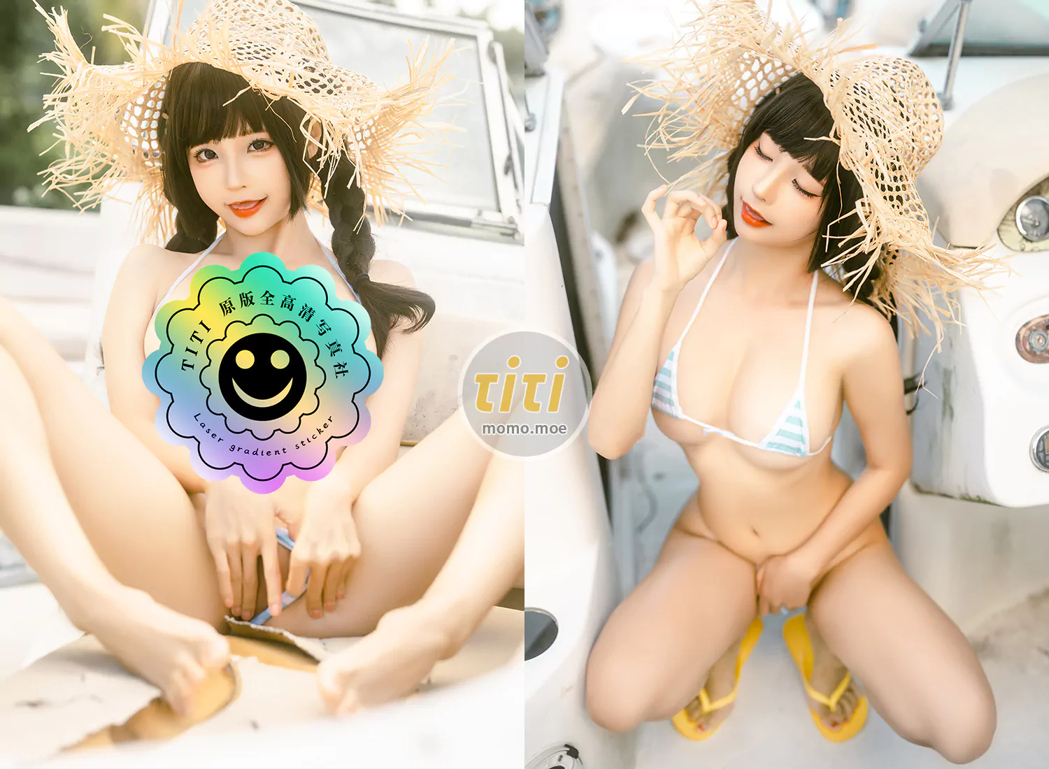 蠢沫沫 - NO.206 废船记