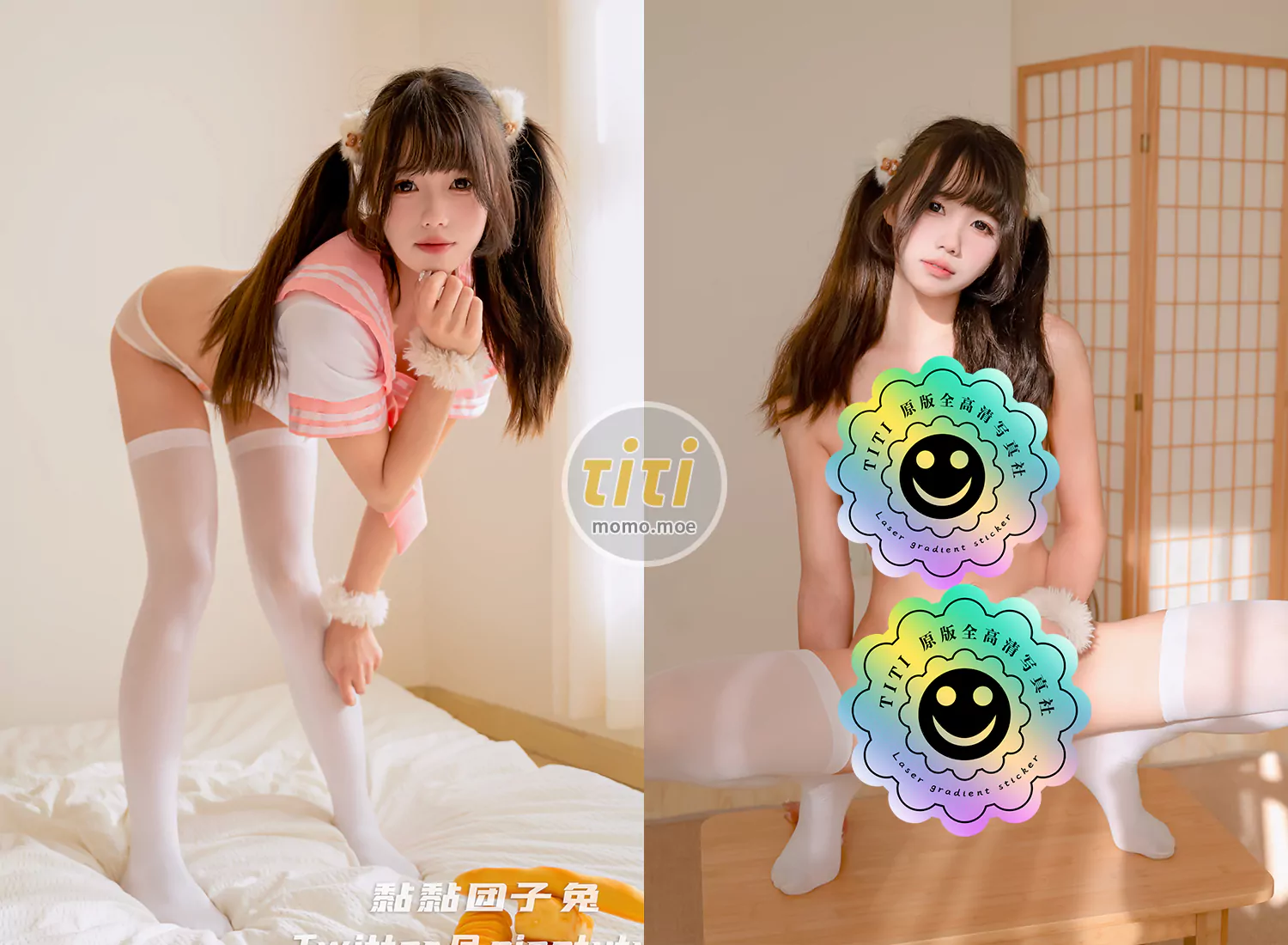 黏黏团子兔 - NO.05 粉嫩JK